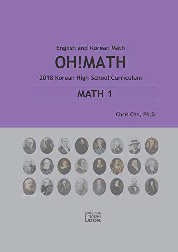 Imagen de archivo de Math 1 in English and Korean: 2018 Korean High School Math Curriculum a la venta por Revaluation Books