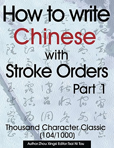 Imagen de archivo de How to write Chinese with Stroke Orders a la venta por Revaluation Books