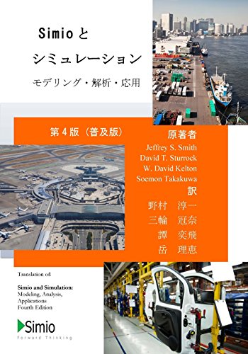 Imagen de archivo de Simio and Simulation: Modeling, Analysis, Applications - Economy: Fourth Edition, Japanese Translation (Japanese Edition) a la venta por ALLBOOKS1