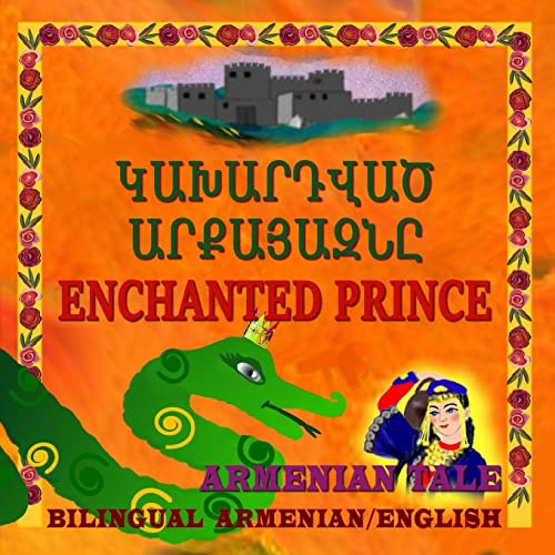 9781981809578: Enchanted Prince, Armenian Tale, Bilingual in Armenian and English