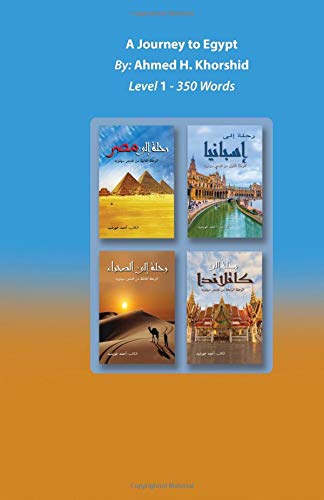 Beispielbild fr A Journey to Egypt: Volume 2 (Journeys) zum Verkauf von Revaluation Books