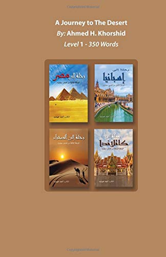 Beispielbild fr A Journey to the Desert: Volume 3 (Journeys) zum Verkauf von Revaluation Books