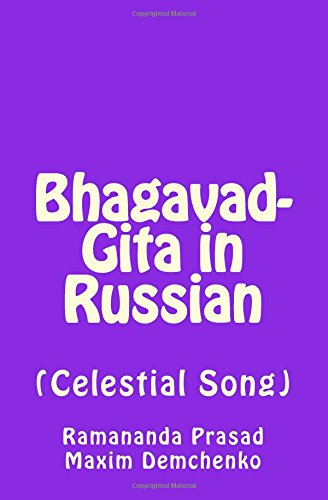 Imagen de archivo de Bhagavad-Gita in Russian: (Celestial Song) a la venta por Revaluation Books
