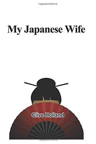 9781983009341: My Japanese Wife: A Japanese Idyl