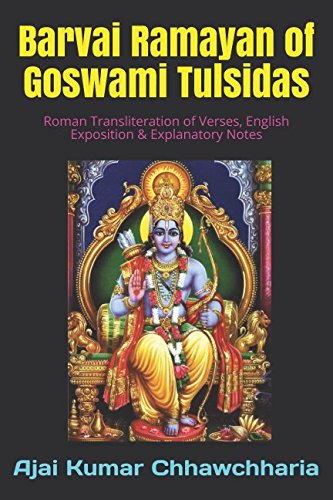 Stock image for Barvai Ramayan of Goswami Tulsidas: Roman Transliteration of Verses, English Exposition & Explanatory Notes for sale by Revaluation Books