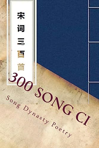 9781983584305: 300 Song Ci: Song Dynasty Poetry
