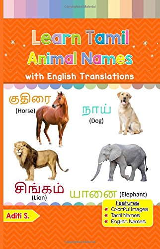 9781983737268: Learn Tamil Animal Names: Black & White Pictures & English  Translations (Tamil for Kids) (Volume 2) (Tamil Edition) - S., Aditi:  1983737267 - AbeBooks