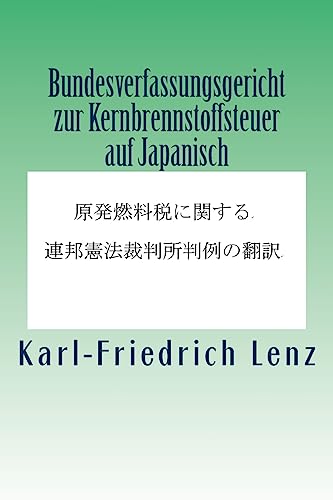 Beispielbild fr Bundesverfassungsgericht Zur Kernbrennstoffsteuer Auf Japanisch (Japanese Edition) zum Verkauf von Lucky's Textbooks