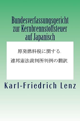 Stock image for Bundesverfassungsgericht Zur Kernbrennstoffsteuer Auf Japanisch (Japanese Edition) for sale by Lucky's Textbooks