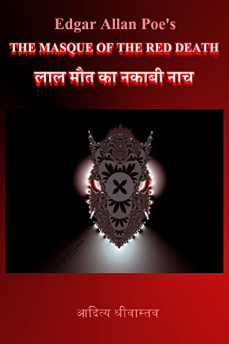 Stock image for The Masque of the Red Death [diglot]: Lal Maut ka Naqaabi Naach [Soft Cover ] for sale by booksXpress