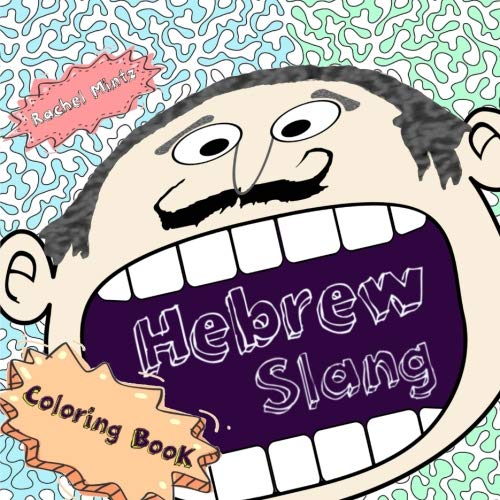 Stock image for Hebrew Slang - Coloring Book : Color 25 Israeli Slang Words and Phrases - Prepare Your Travel to Israel for sale by Better World Books: West