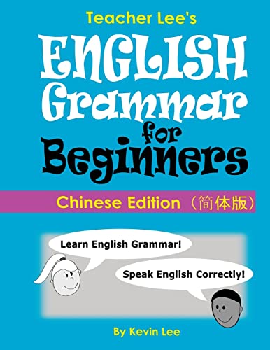 9781985633483: Teacher Lee's English Grammar For Beginners (Chinese Edition)