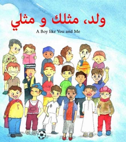 Imagen de archivo de A Boy like You and Me: Arabic Edition a la venta por Revaluation Books