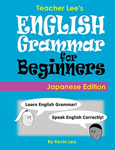 9781985674349: Teacher Lee's English Grammar For Beginners (Japanese Edition)