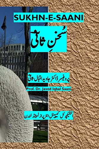 Stock image for Sukhn-e-Saani [Soft Cover ] for sale by booksXpress