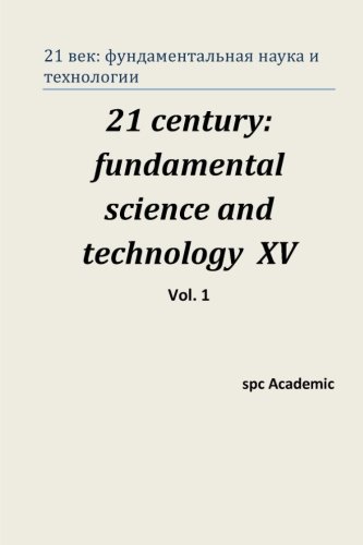 Stock image for 21 century: fundamental science and technology XV. Vol. 1: Proceedings of the Conference. North Charleston, 12-13.03.2018: Volume 1