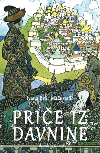 Beispielbild fr Price iz davnine: prilagodjeno izdanje za citaoce na srpskom (Serbian Edition) zum Verkauf von Jenson Books Inc