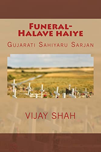 Stock image for Funeral-Halave haiye (Gujarati Edition) [Soft Cover ] for sale by booksXpress
