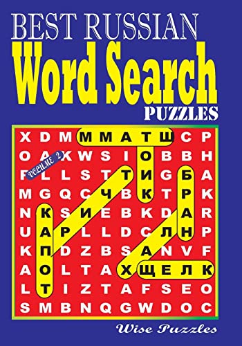 

Best Russian Word Search Puzzles. Vol. 2 -Language: russian