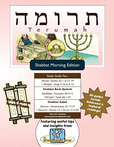 Stock image for Bar/Bat Mitzvah Survival Guides : Terumah (Shabbat Am) for sale by Better World Books