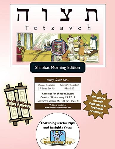 9781987847185: Bar/Bat Mitzvah Survival Guides: Tetzaveh (Shabbat am)
