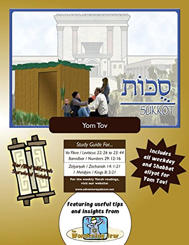 9781987847376: Bar/Bat Mitzvah Survival Guides: Sukkot (Yom Tov)