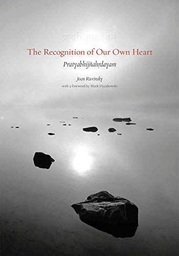 Stock image for The Recognition of Our Own Heart: Ponderings on the Pratyabhijnahrdayam for sale by GF Books, Inc.