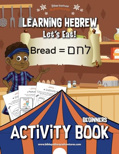 

Learning Hebrew: Let's Eat! Activity Book