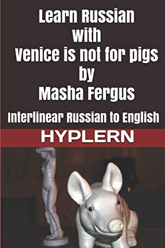 Beispielbild fr Learn Russian with Venice is not for pigs: Interlinear Russian to English (Learn Russian with Interlinear Stories for Beginners and Advanced Readers) zum Verkauf von GF Books, Inc.