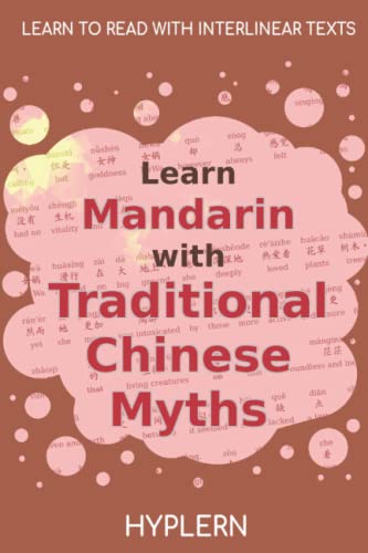 Stock image for Learn Mandarin with Traditional Chinese Myths: Interlinear Mandarin to English for sale by GreatBookPrices