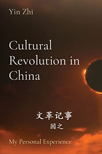 Imagen de archivo de Cultural Revolution in China: My Personal Experience (Chinese Edition) a la venta por Lucky's Textbooks