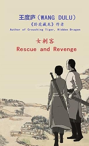 9781990113765: Rescue and Revenge (Simplified Chinese): : 