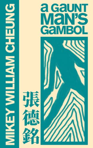 9781990121050: A Gaunt Man's Gambol