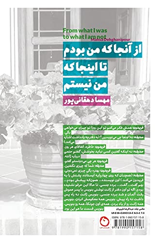 Imagen de archivo de From what I was to what I am not -Language: persian a la venta por GreatBookPrices