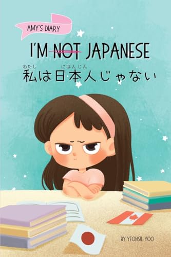 9781998277209: I'm Not Japanese (私は日本人じゃない): A Story About Identity, Language Learning, and Building Confidence Through Small Wins | Bilingual Children's Book Written in Japanese and English: 2