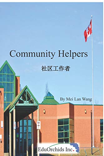 Imagen de archivo de Community Helpers: ????? (Non-fiction) a la venta por GF Books, Inc.