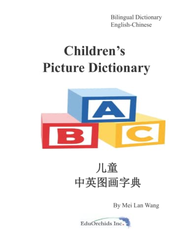 Imagen de archivo de Children's Picture Dictionary: ???????? a la venta por THE SAINT BOOKSTORE