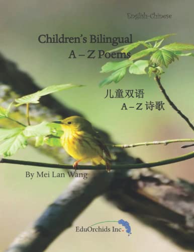 Imagen de archivo de Children's Bilingual A-Z Poems: 童 A-Z   a la venta por THE SAINT BOOKSTORE