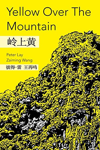 Stock image for Yellow Over The Mountain for sale by Ria Christie Collections