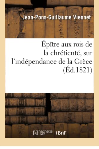 Beispielbild fr ptre Aux Rois de la Chrtient, Sur l'Indpendance de la Grce (Litterature) (French Edition) zum Verkauf von Lucky's Textbooks