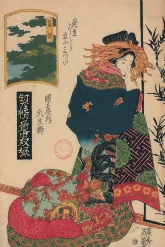 Stock image for Carnet LignT Estampe Femme de Dos, Japon 19e (Bnf Estampes) (French Edition) for sale by Lakeside Books