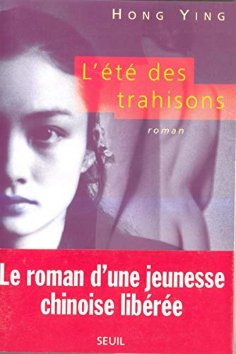 Stock image for L'Et des trahisons for sale by WorldofBooks
