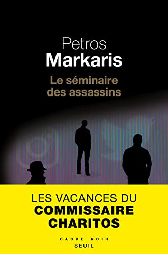 Stock image for Le S minaire des assassins for sale by WorldofBooks