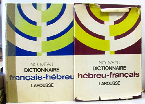 9782030206089: Nouveau dictionnaire hbreu-franais