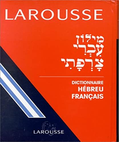 9782034512124: Dictionnaire hébreu-français