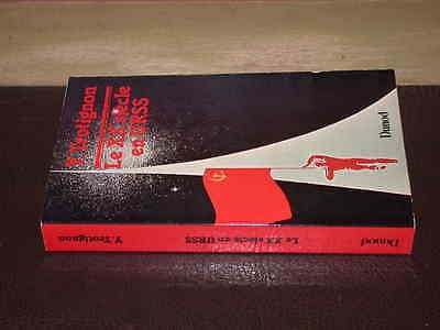 Imagen de archivo de Le XXe si cle en URSS [Paperback] Trotignon a la venta por LIVREAUTRESORSAS