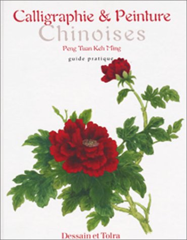 Beispielbild fr Calligraphie et Peinture chinoise zum Verkauf von medimops
