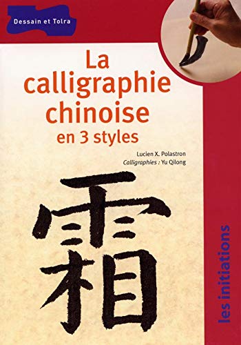 Beispielbild fr La Calligraphie chinoise en 3 styles zum Verkauf von Ammareal
