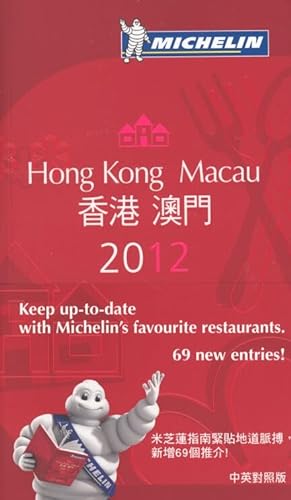 9782067169784: La gua MICHELIN Hong Kong & Macau 2012 (La guida rossa) [Idioma Ingls]