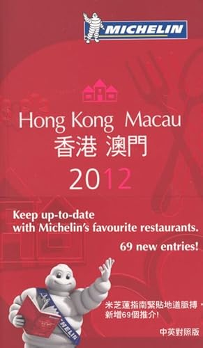 9782067169784: Guide MICHELIN Hong Kong & Macau 2012